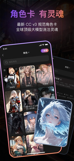 Tavo - AI角色对话与创作助手 Hero图
